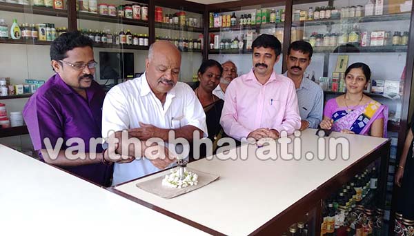 ಪರಂಗಿಪೇಟೆಯಲ್ಲಿ ಉಚಿತ ಮಧುಮೇಹ ತಪಾಸಣಾ ಶಿಬಿರ